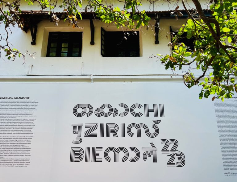 Kochi Biennale